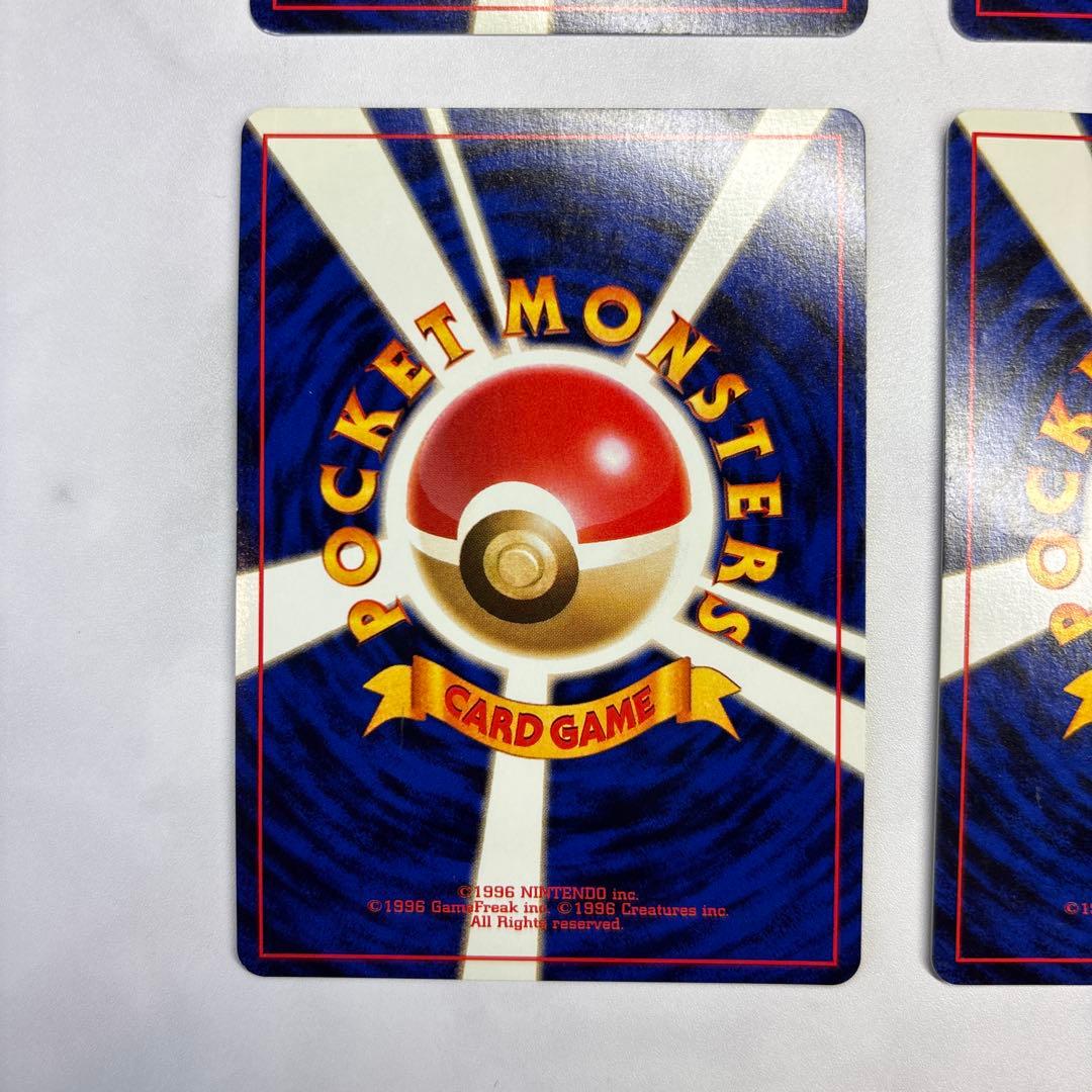 ポケモンカード　旧裏　ヤドキング　4枚セット