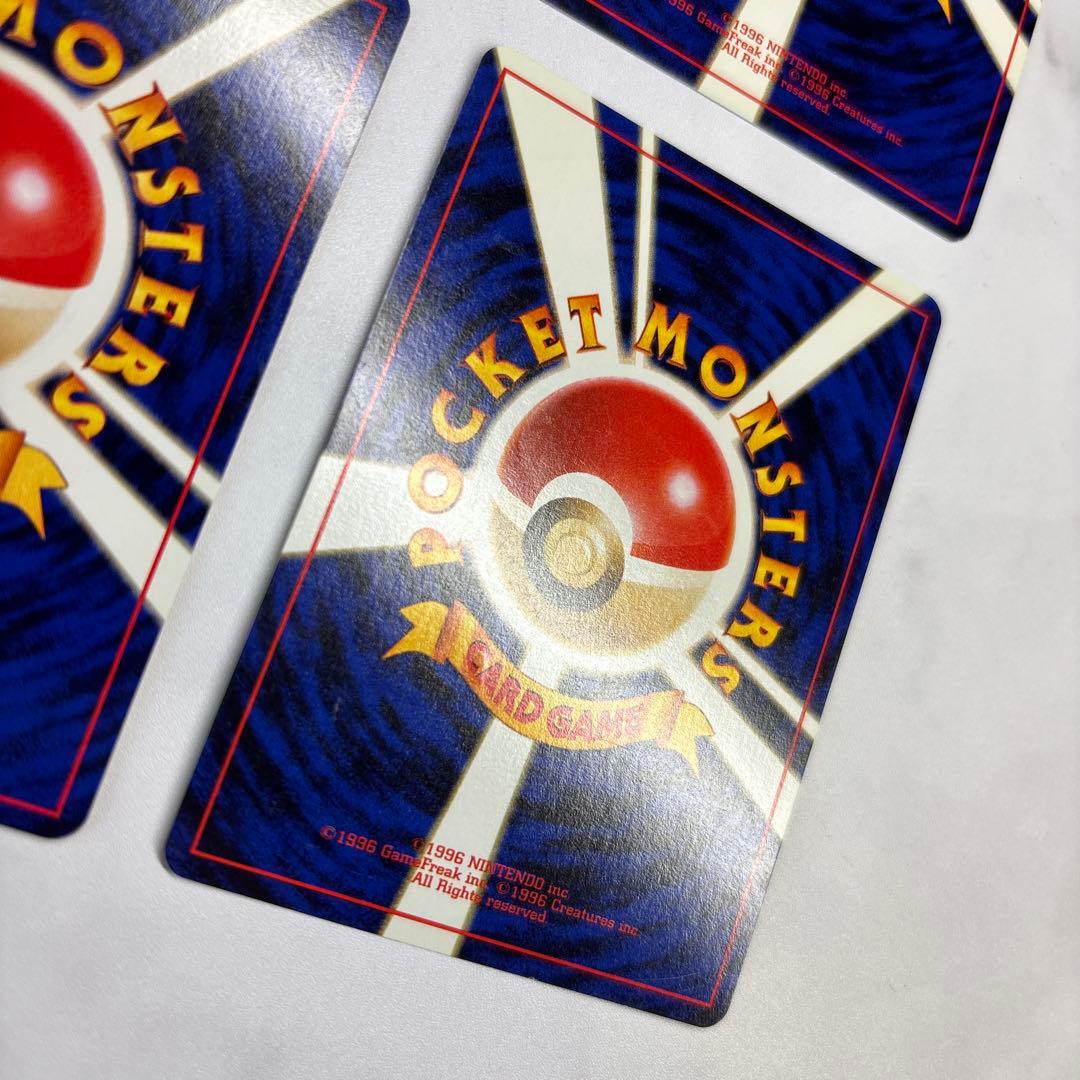 ポケモンカード　旧裏　ヤドキング　4枚セット