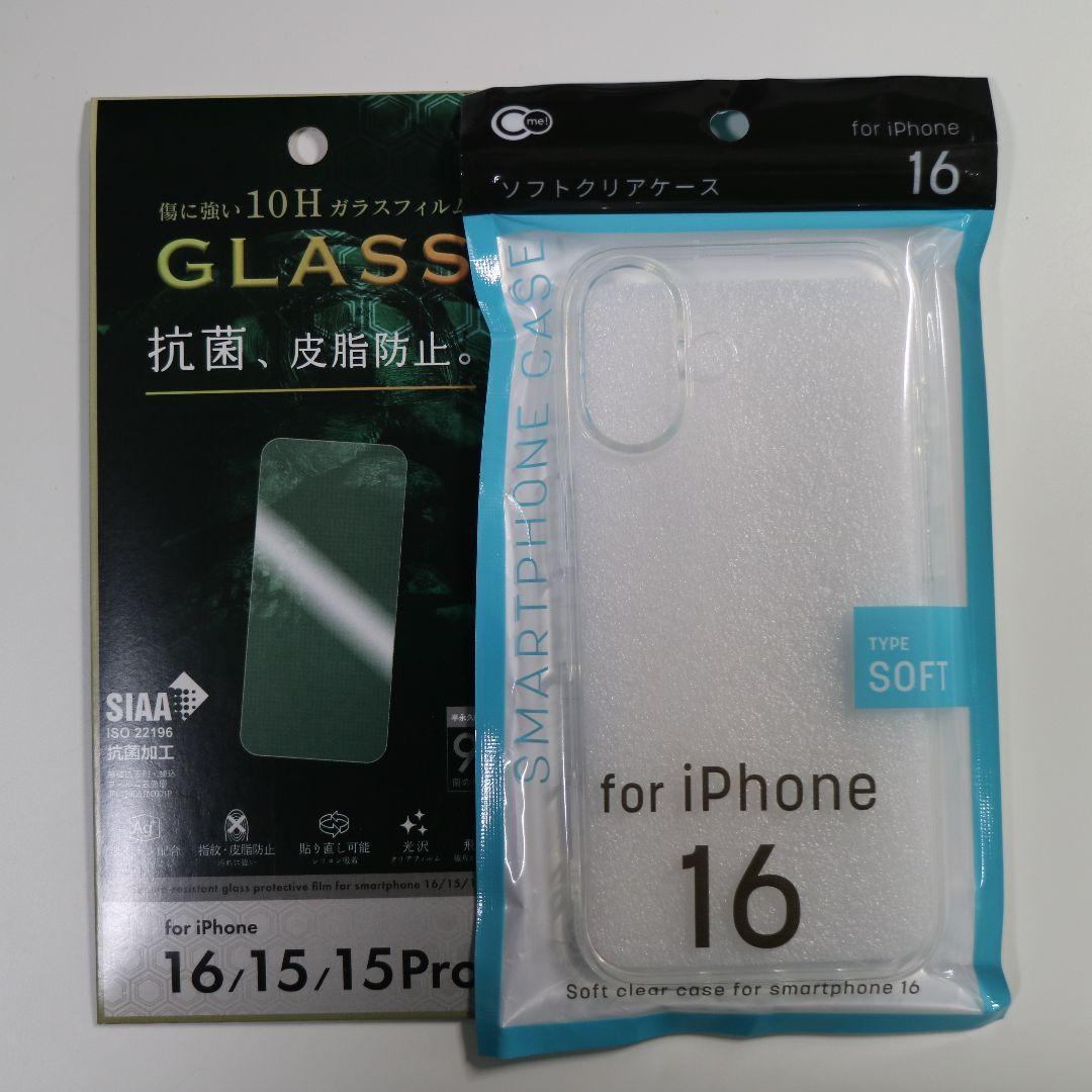 【美品】iPhone16 128GB バッテリー100% 充電200回