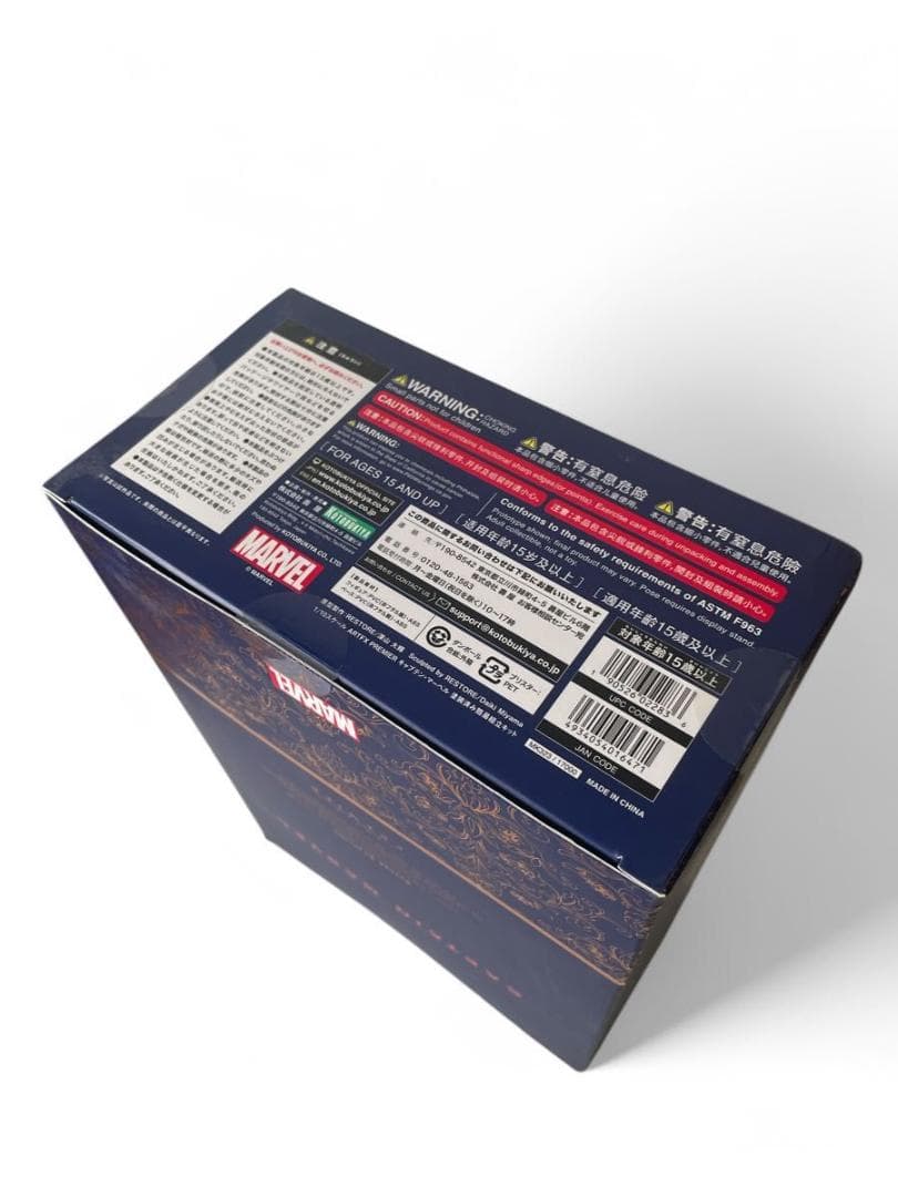 ARTFX PREMIER キャプテン・マーベル MARVEL UNIVERSE