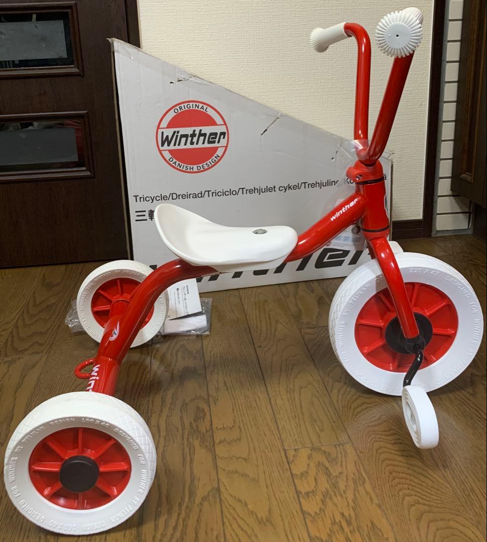 一度のみ利用　高級品　winther 赤白　三輪車