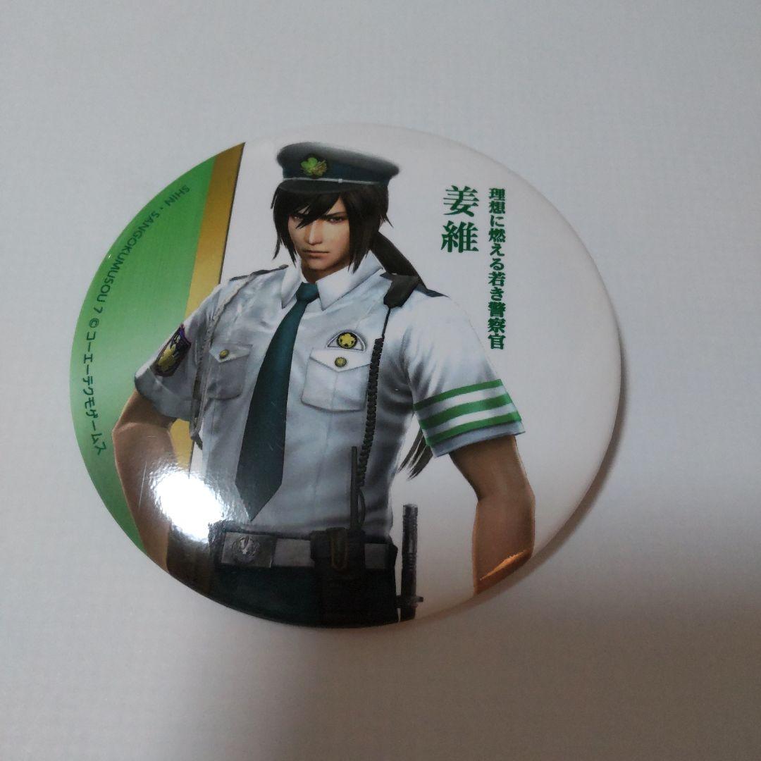 三國無双 姜維 職業缶バッジ