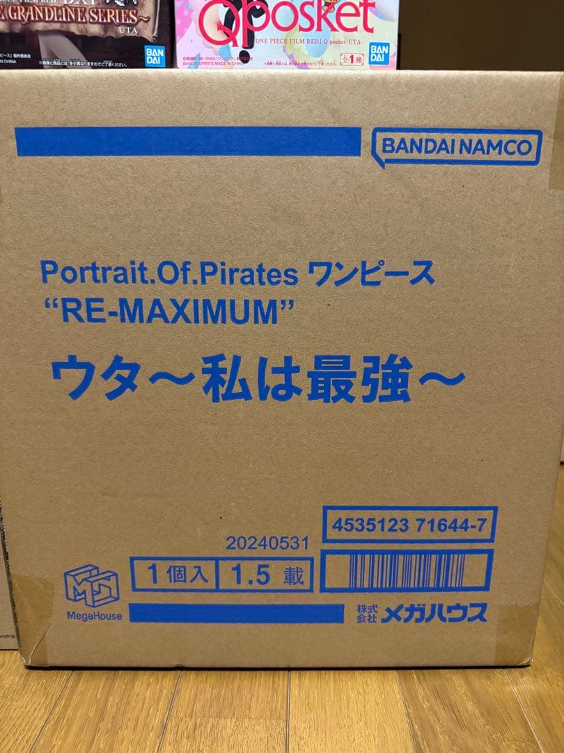 ウタ フィギュアセット RE-MAXIMUM