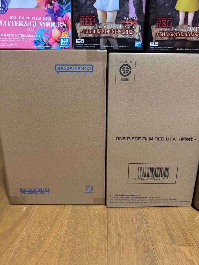 ウタ フィギュアセット RE-MAXIMUM