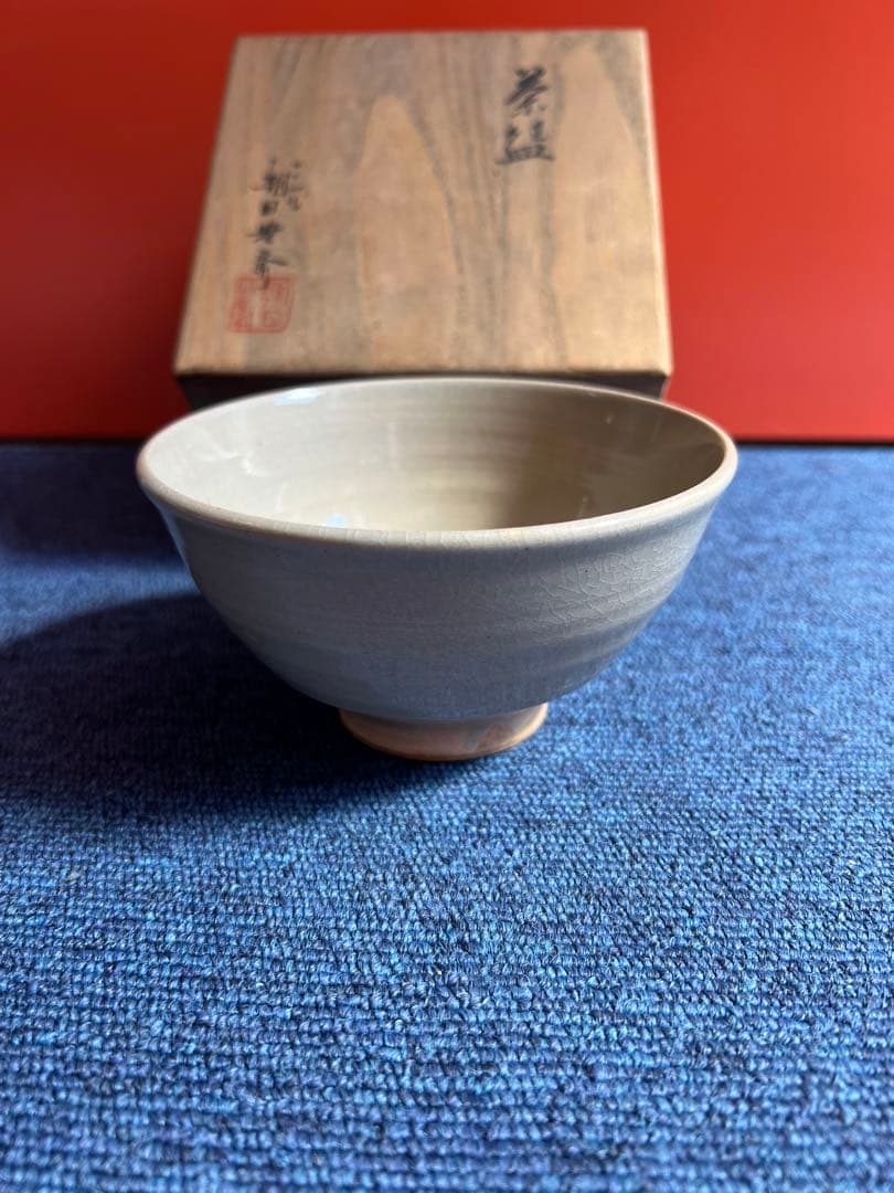 871 茶道具 朝日茶碗 74代朝日豊斎