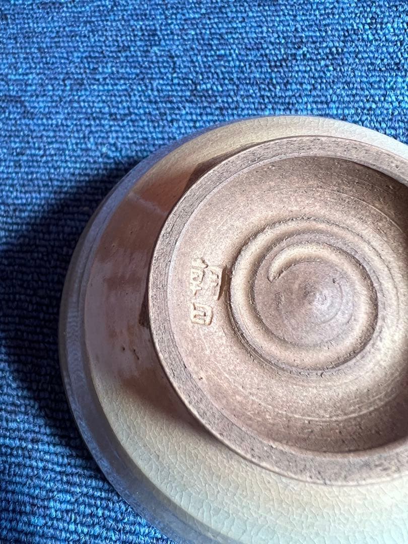 871 茶道具 朝日茶碗 74代朝日豊斎