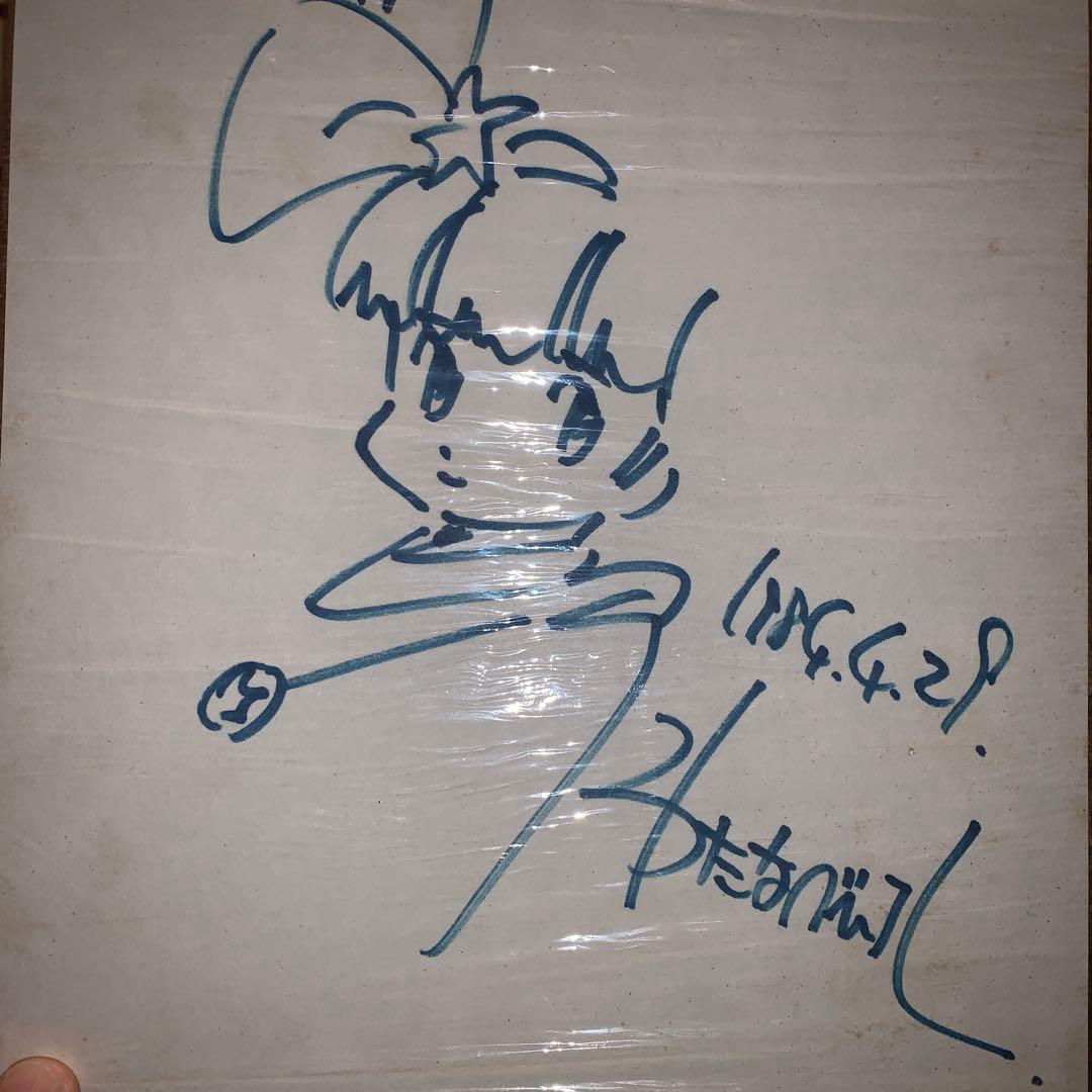 わたなべひろし　直筆サイン2点セット　希少ミンキーモモ作者