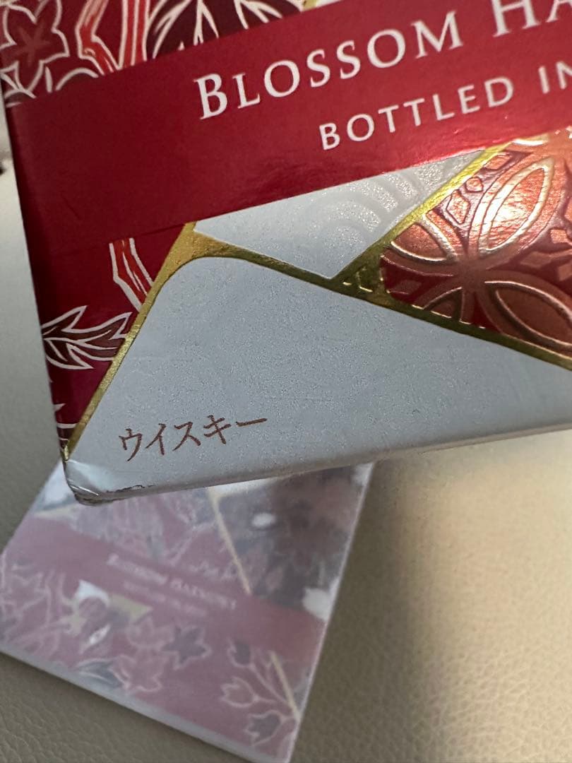 響 ブロッサムハーモニー 2024