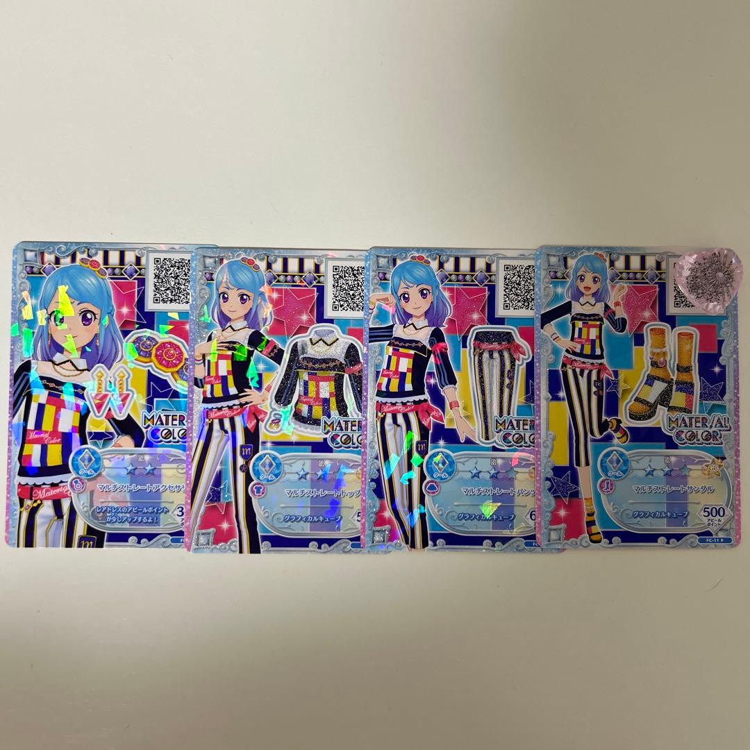 アイカツフレンズ マルチストレート