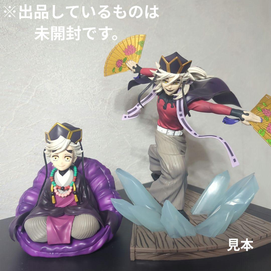 鬼滅の刃 フィギュアセット C賞 B賞 A賞 ラストワン