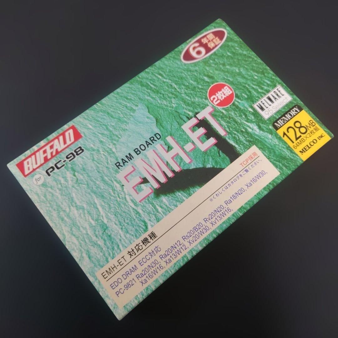 【レア】BUFFALO EMH-ET128MK 内部増設RAMボード 128MB