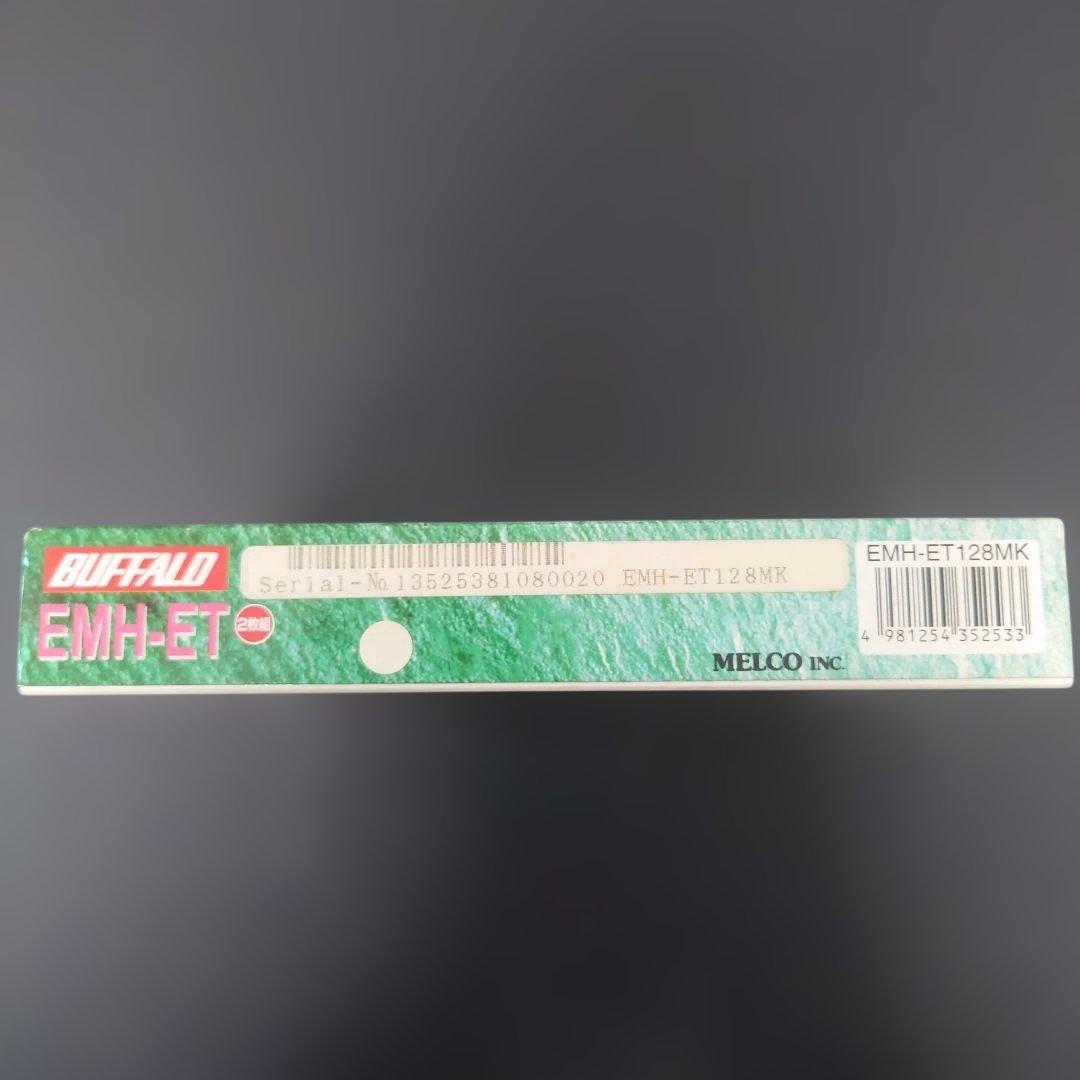 【レア】BUFFALO EMH-ET128MK 内部増設RAMボード 128MB