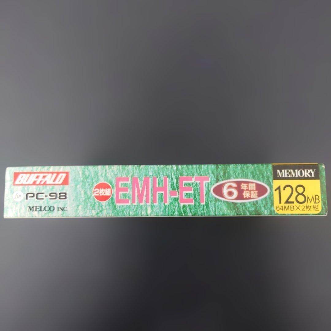 【レア】BUFFALO EMH-ET128MK 内部増設RAMボード 128MB