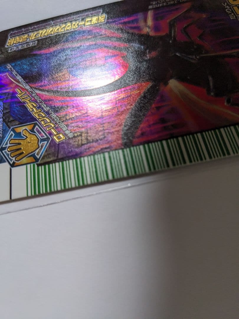 ムシキング　改造コーカサスオオカブト完全体