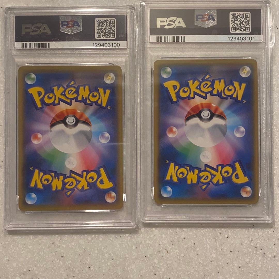 2枚セット PSA10 ピカチュウ SMH 032/131 GXスタートデッキ
