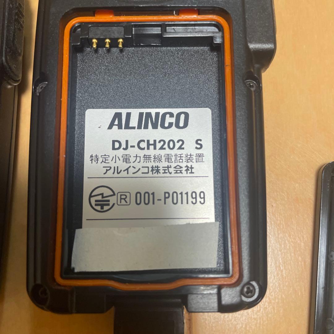 アルインコ　ALINCO 特定小電力ハンディトランシーバー　DJ-CH202