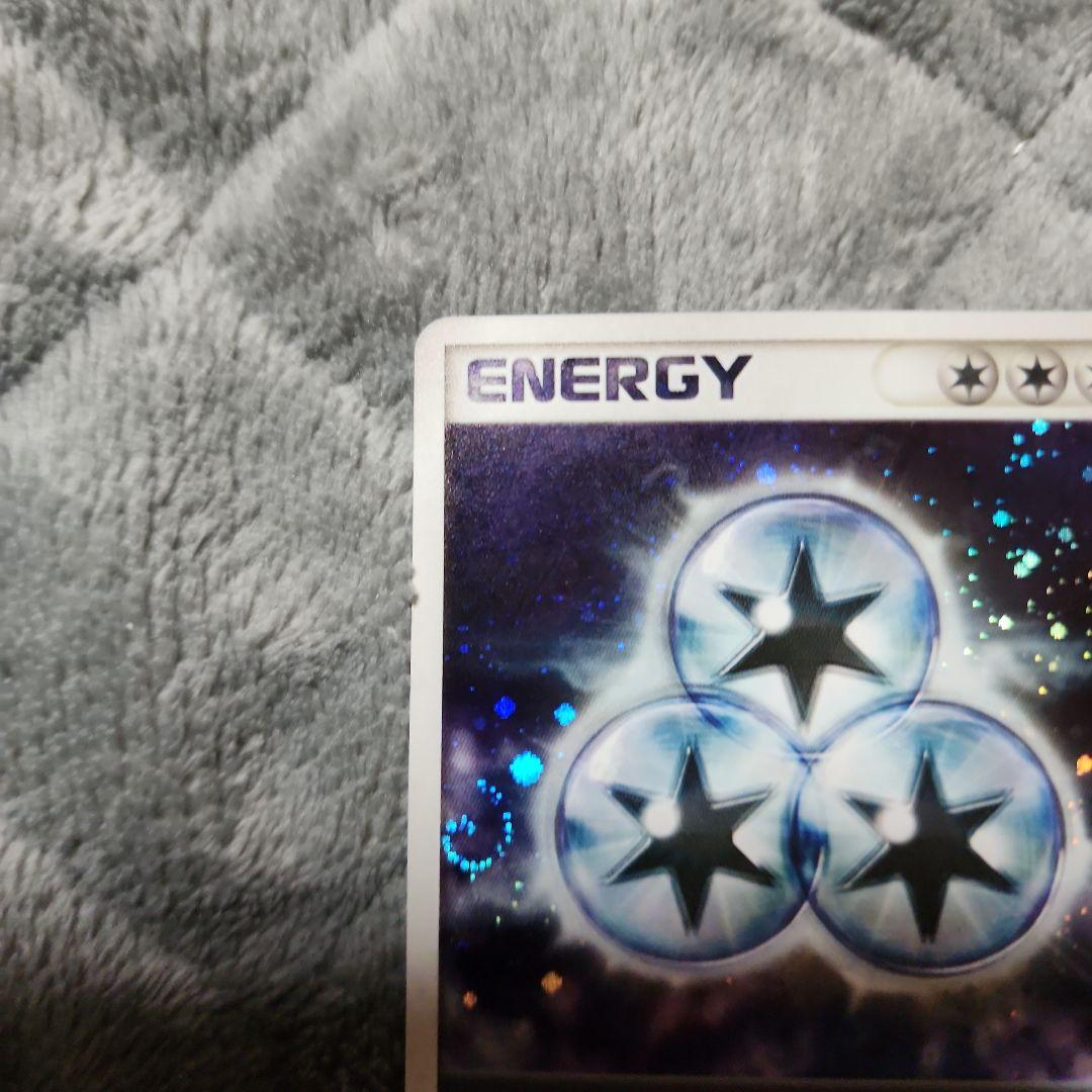 ブーストエネルギー・ワープエネルギー・サイクロンエネルギー　超美品