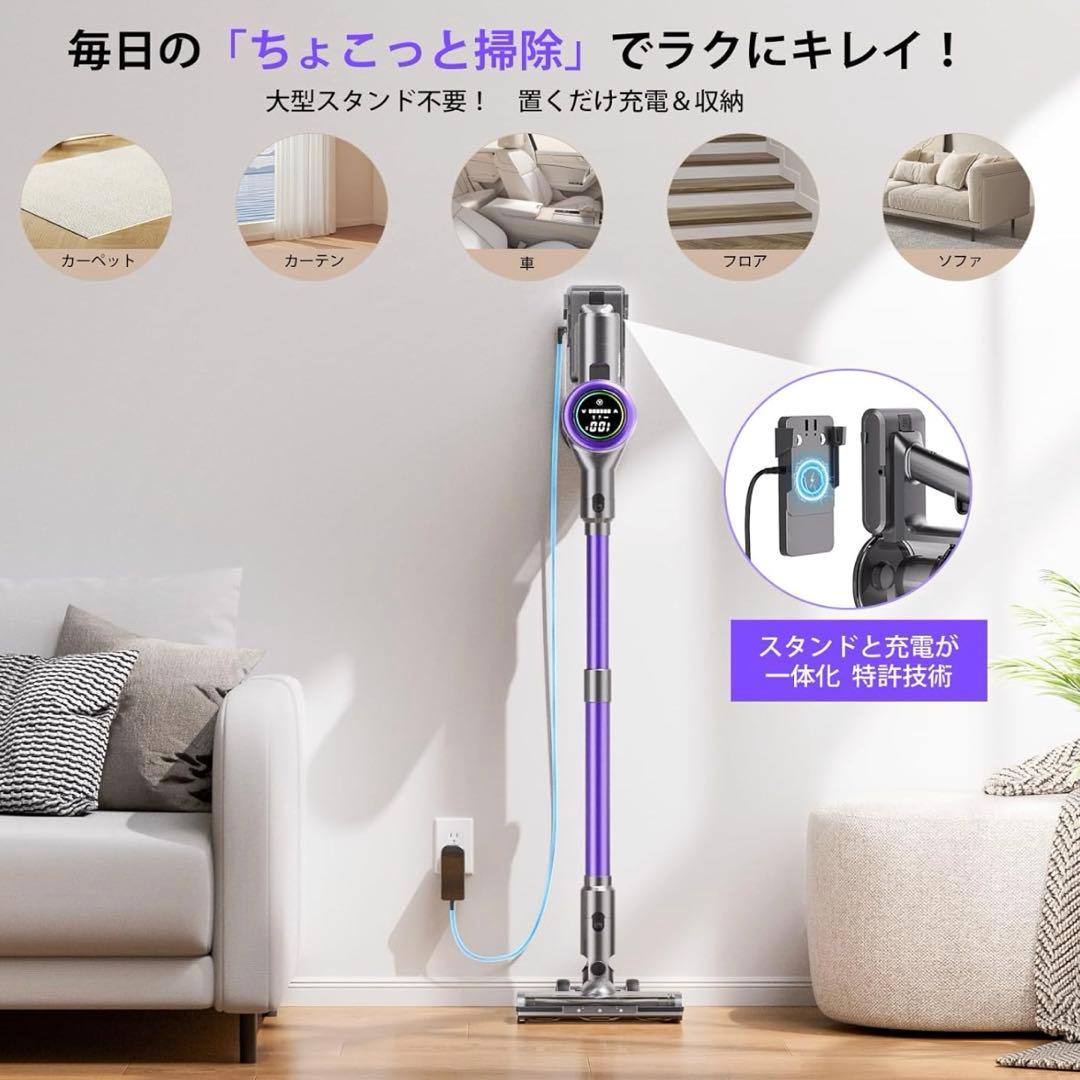 【新品】コードレス掃除機2025最新モデル80KPa 強力吸引LED液晶 PSE