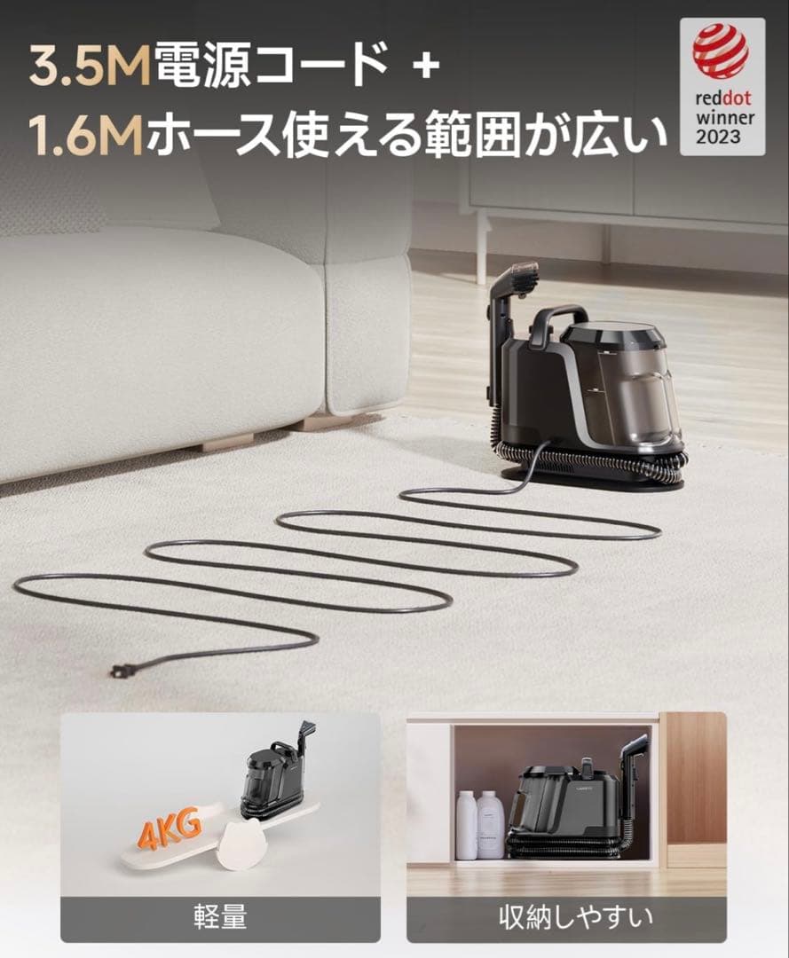 100℃蒸気噴射 18000Pa超強吸引力スチームクリーナー