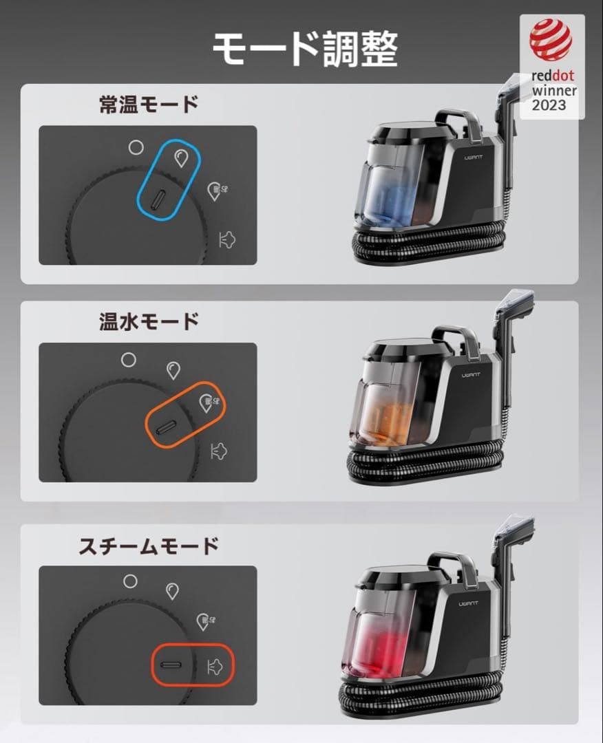 100℃蒸気噴射 18000Pa超強吸引力スチームクリーナー
