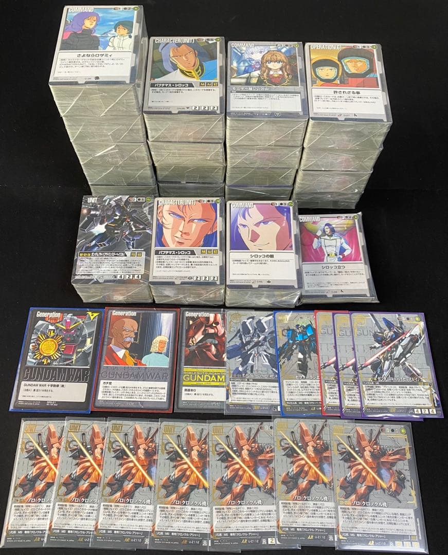 ガンダムウォーカード 黒　まとめ売り⑫約2100枚 十字勲章など