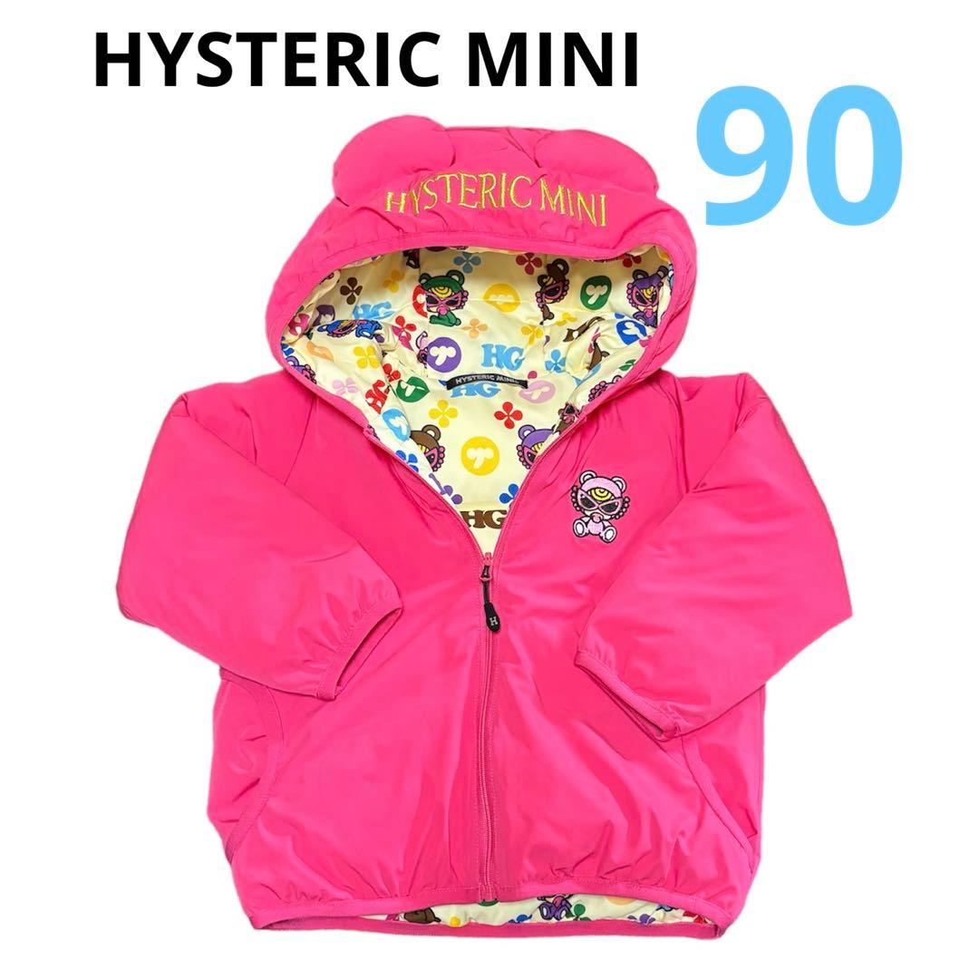 HYSTERIC MINI リバーシブルダウンジャケット