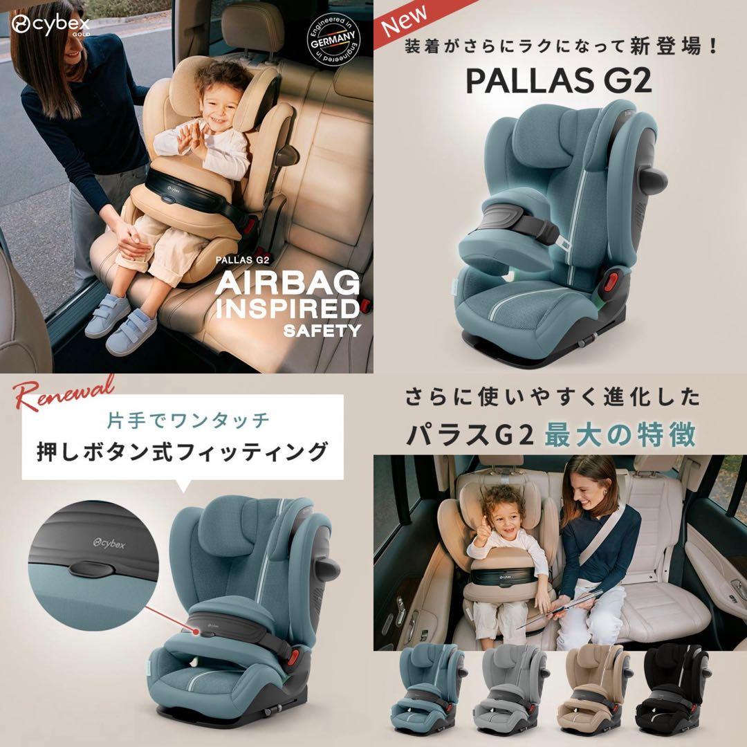 【新品】サイベックス パラス G2 ムーンブラックプラス