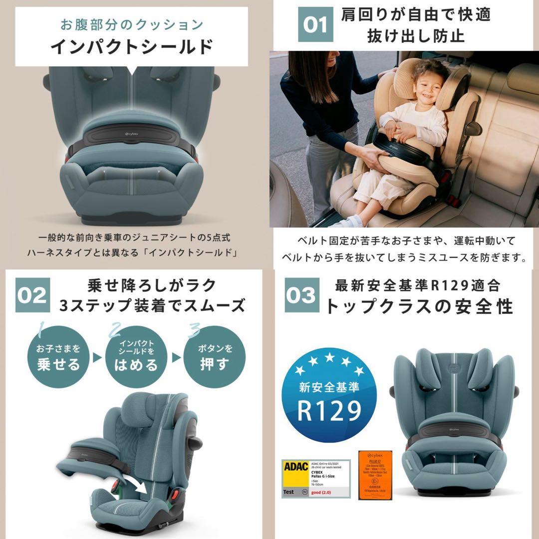 【新品】サイベックス パラス G2 ムーンブラックプラス