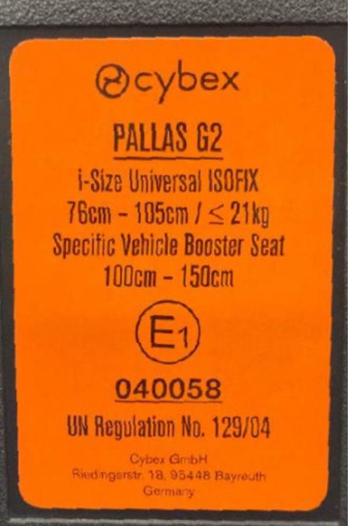 【新品】サイベックス パラス G2 ムーンブラックプラス