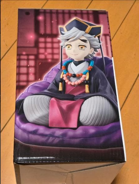 鬼滅の刃 一番くじ　姉の仇C賞童磨フィギュア　未開封