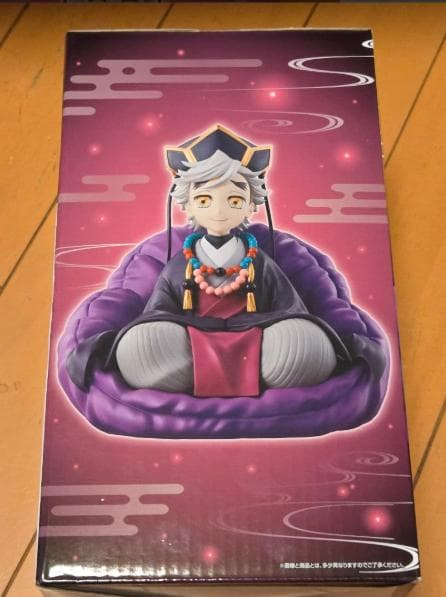 鬼滅の刃 一番くじ　姉の仇C賞童磨フィギュア　未開封