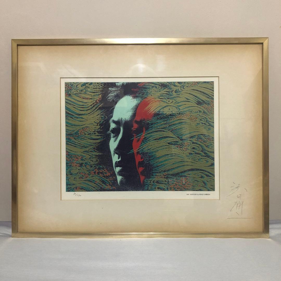 超レア　沢田研二サイン入りリトグラフ