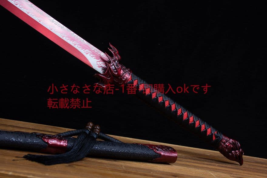 蒼鸞烈炎刺繍春刀-高性能マンガン鋼   武具 刀装具 日本刀 模造刀 居合刀