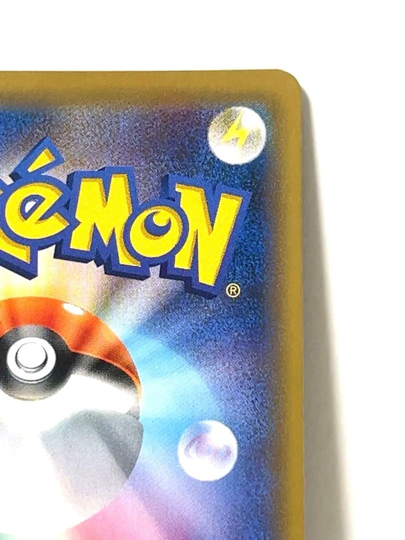 最終値下げ‼️イーブイGXSR SM12a GXタッグオールスターズ