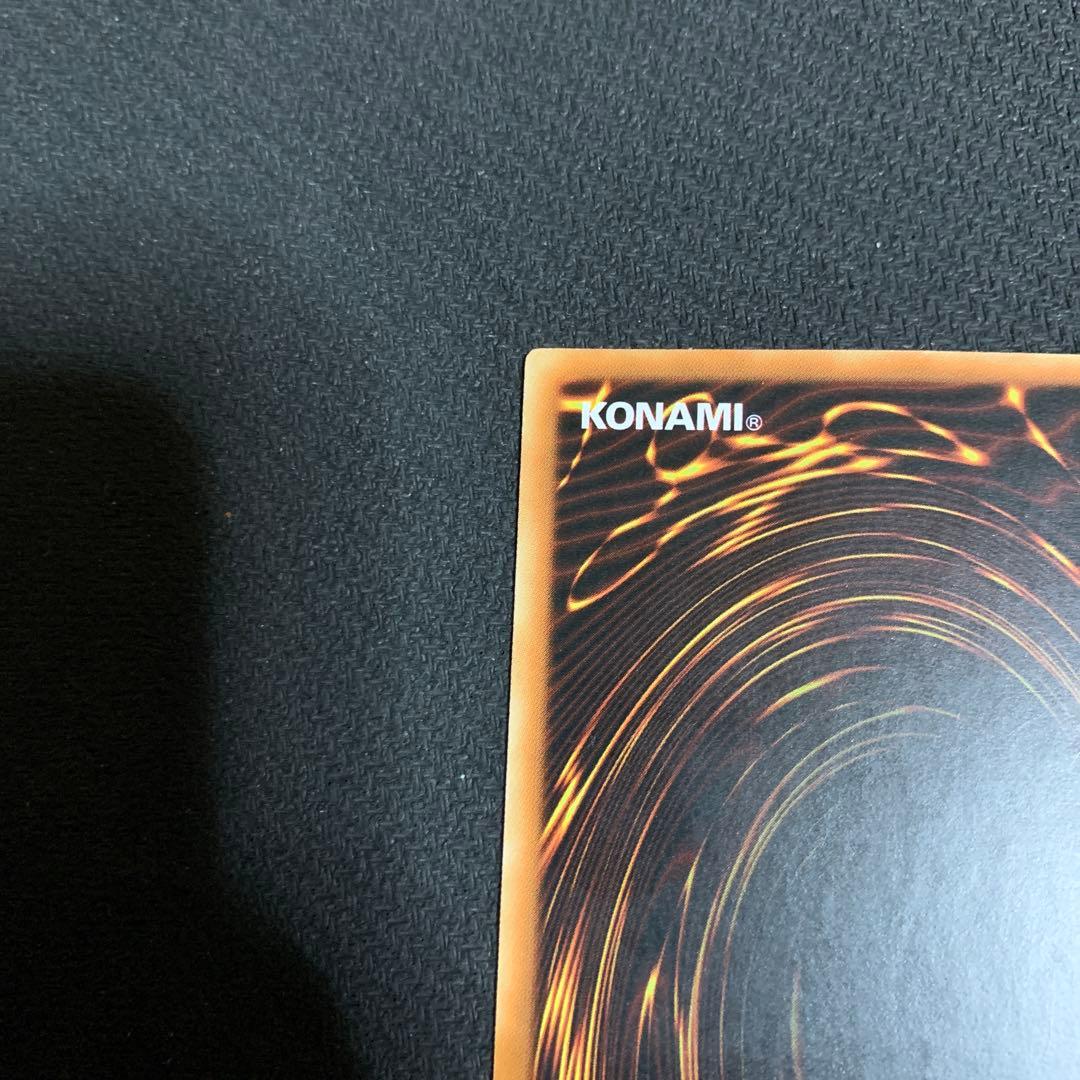 青眼の白龍　字レア　青　ドイツ