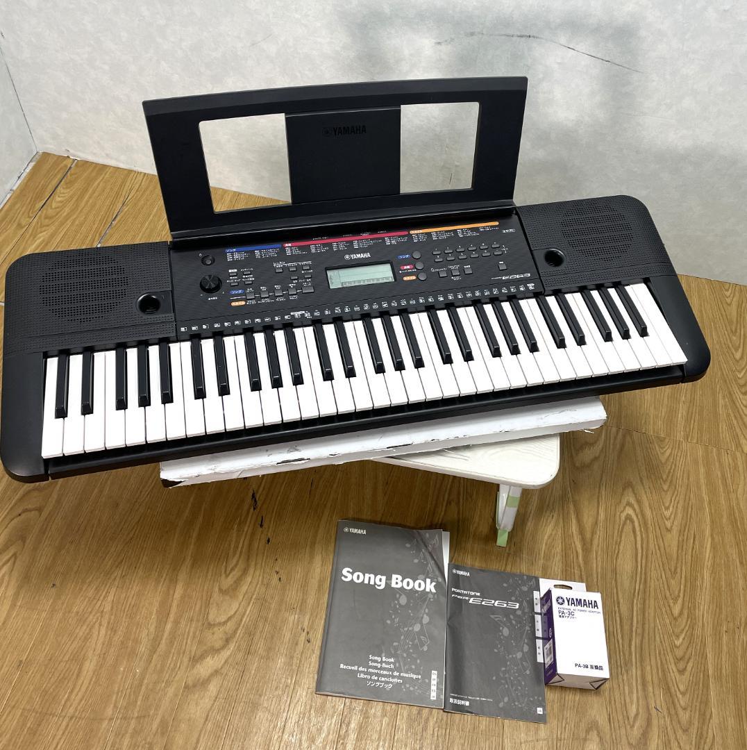 Y♢672 ヤマハ キーボード PSR-E263
