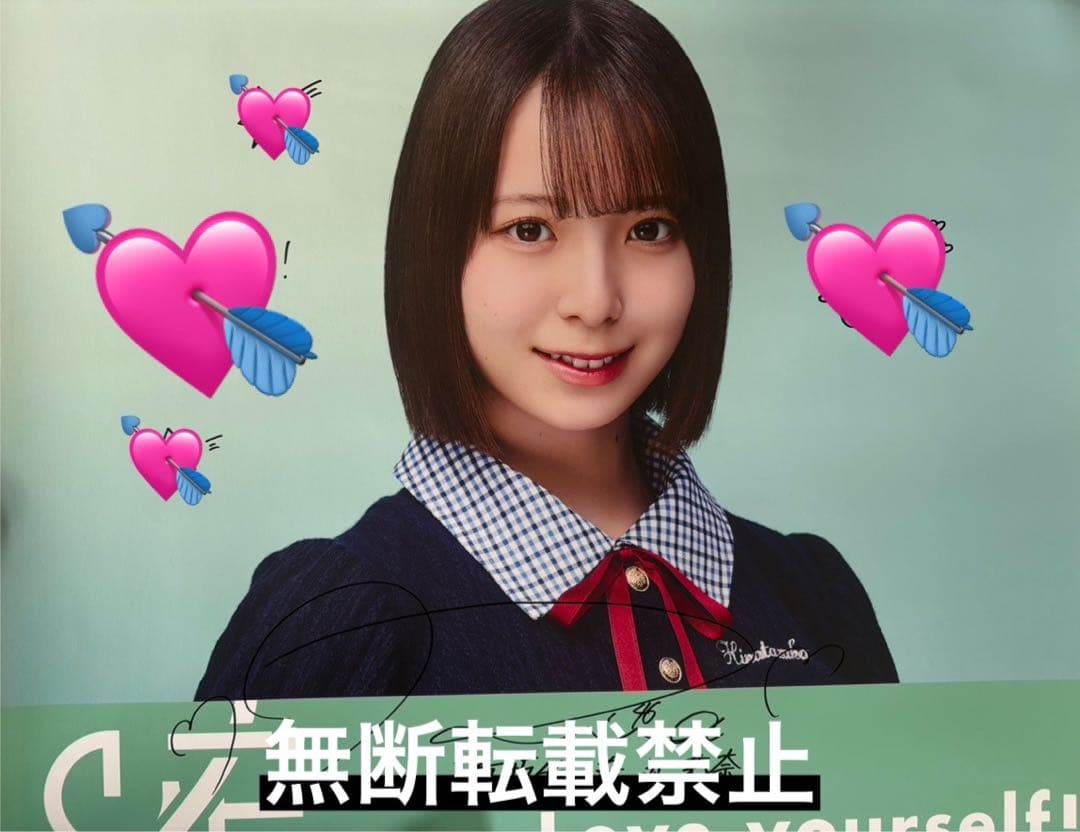 日向坂46 渡辺莉奈 LINE MUSIC サイン入りポスター 直筆