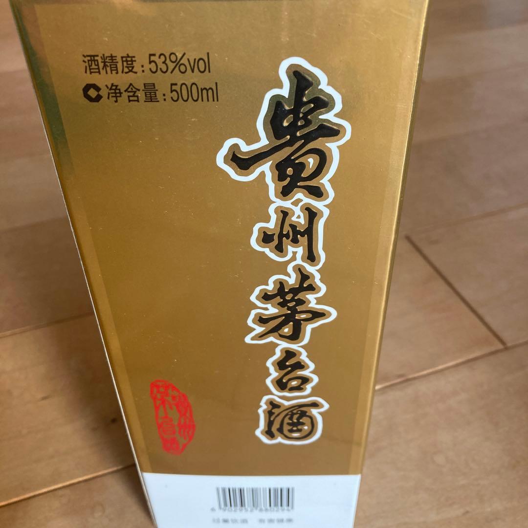 outaiマオタイ　中国芽台酒　貴州茅台酒　白酒500ml