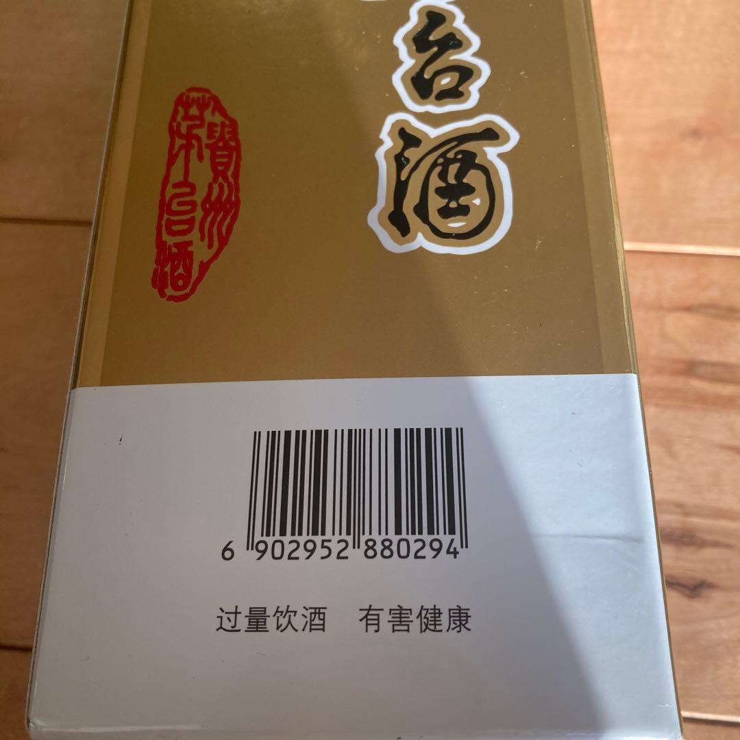 outaiマオタイ　中国芽台酒　貴州茅台酒　白酒500ml