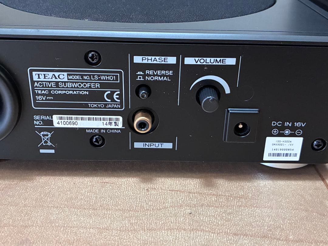 ◆TEAC＊ティアックLS-WH01 ◆2.1chスピーカーシステム