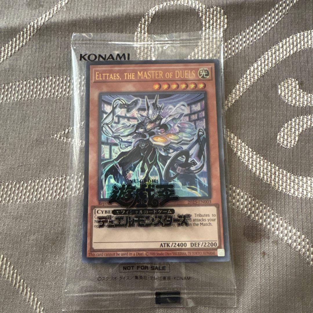 遊戯王OCG デュエルモンスターズ Elttaes, the MASTER of DUELS