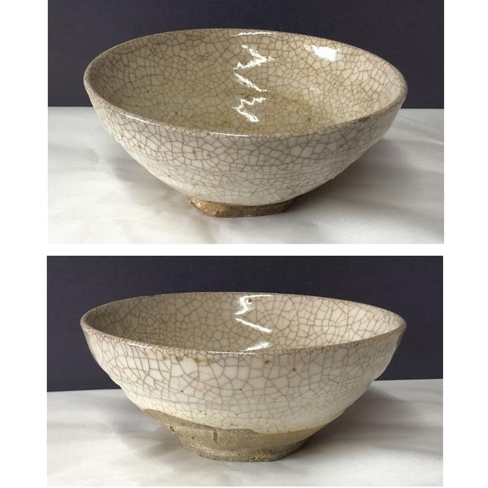 w086 加藤五郎八 瀬戸茶碗 合わせ箱 抹茶碗 五郎八茶碗 茶道具