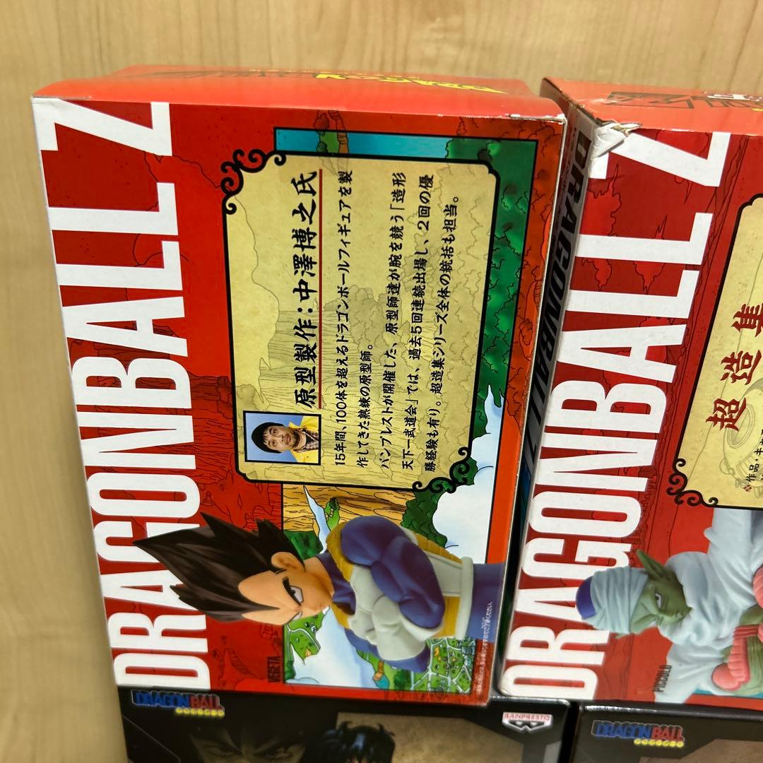 ドラゴンボールフィギュアセット 6種 希少 無印 ピッコロ ベジータ 孫悟空