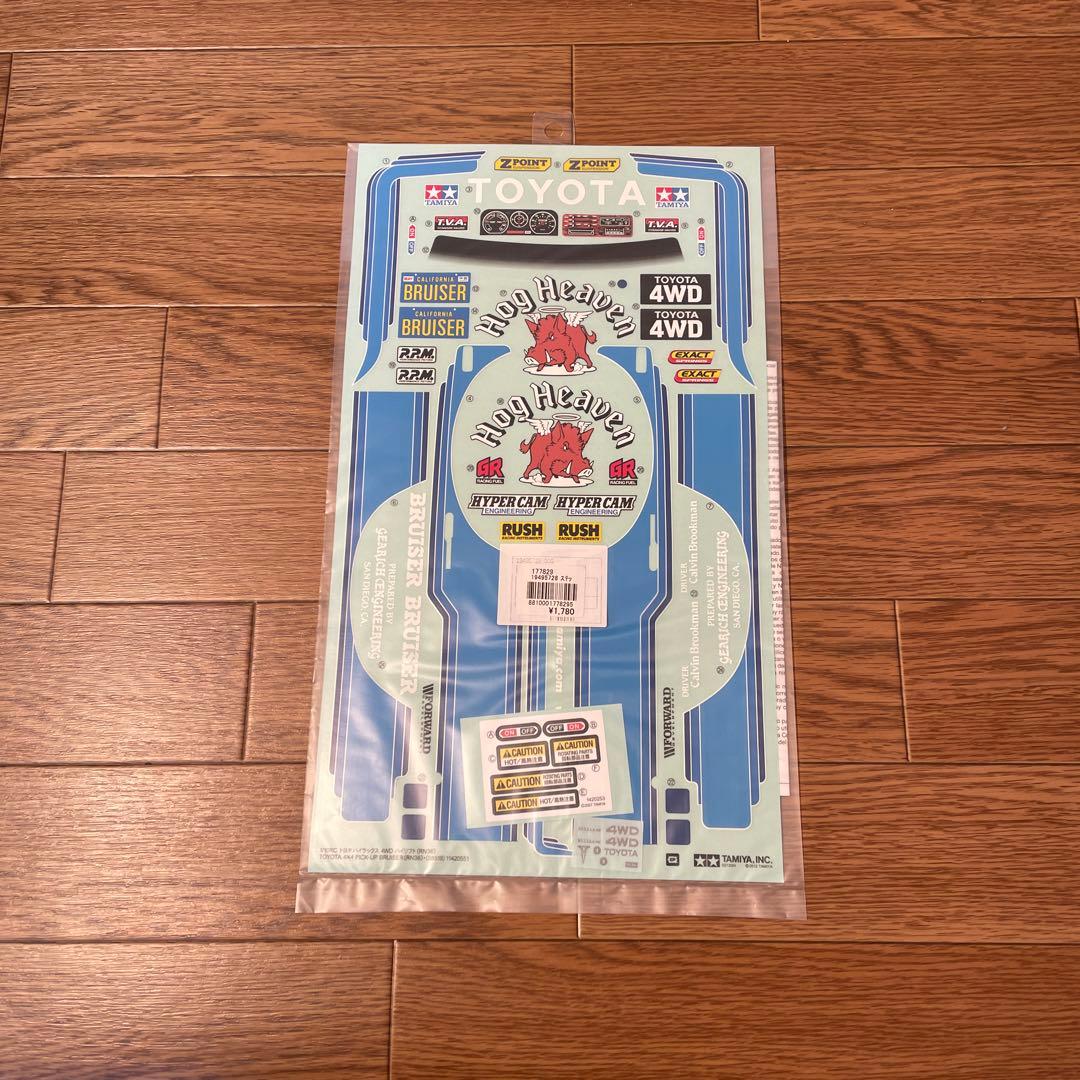 タミヤ　トヨタ ハイラックス ハイリフト