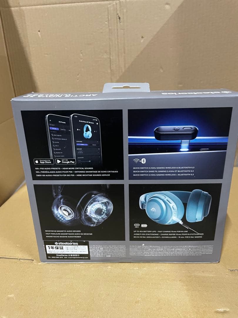 SteelSeries ゲーミングヘッドセット ヘッドホン Aqua