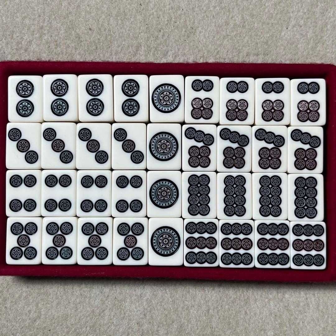 ミズノ丸一 麻雀牌 麻雀 背黒牌 背黒 雀鬼 キングバード