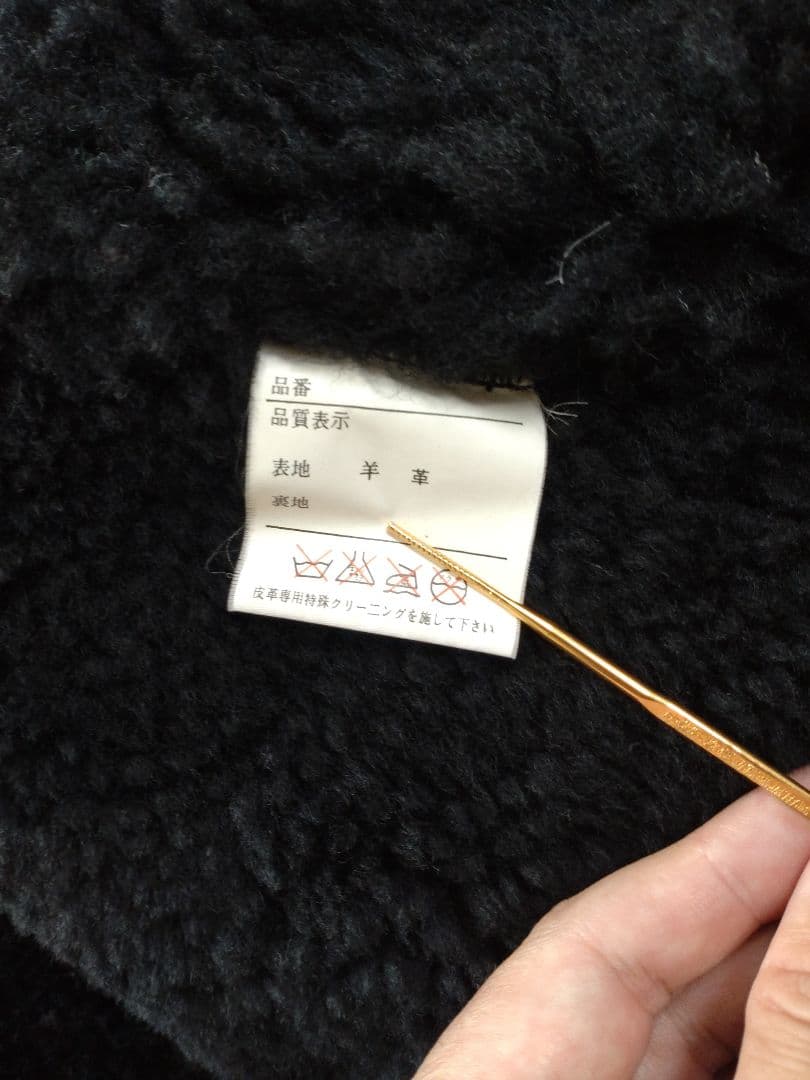 y*7様 ハーレーダビッドソン B-3 レザー ボアジャケット シープスキン X