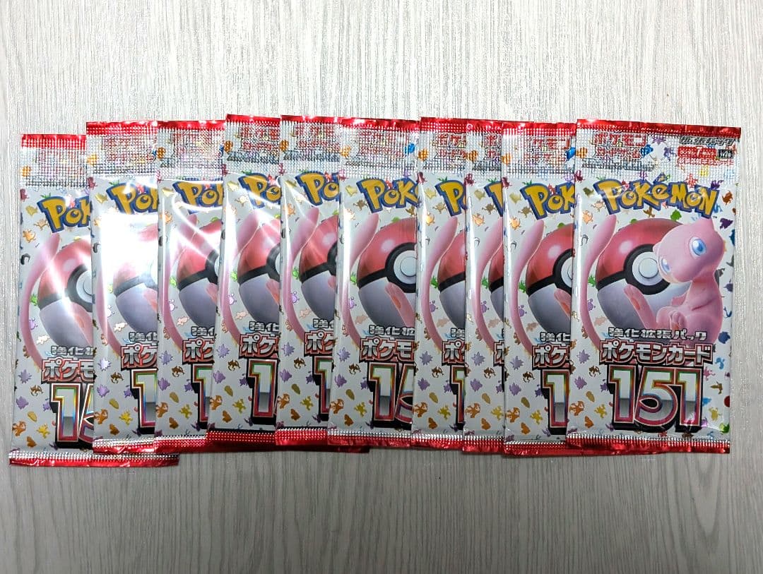 ポケモンカード151　10パック