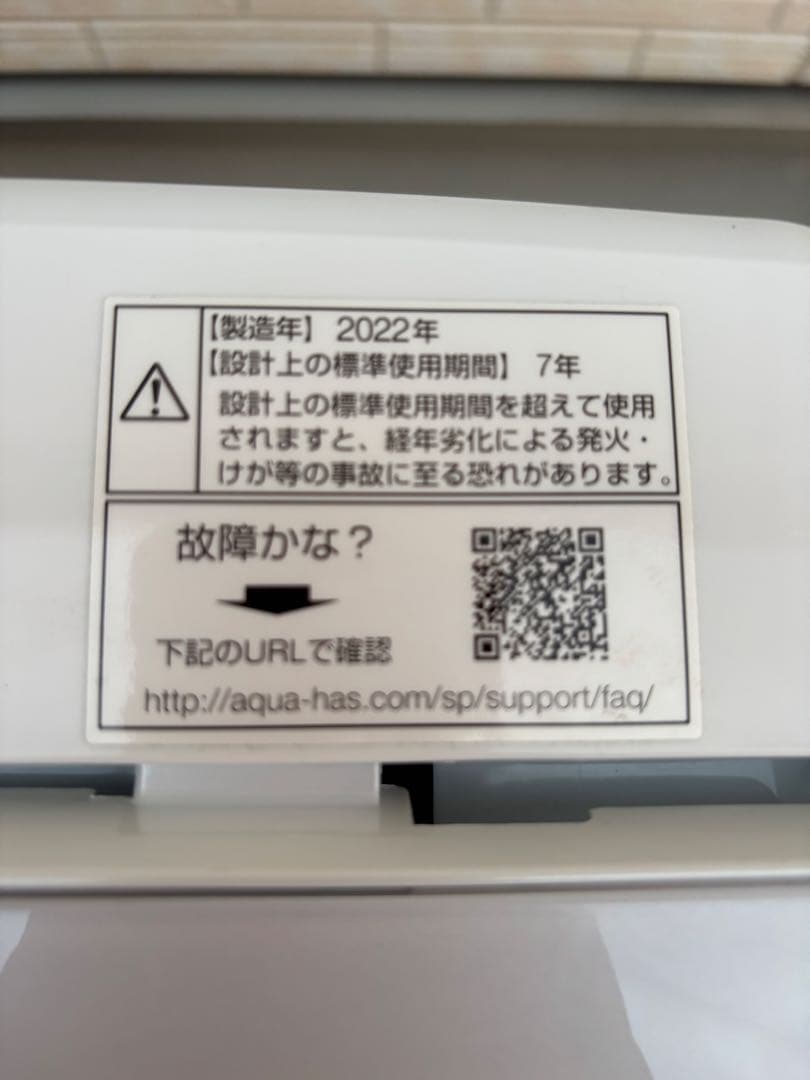 【配送・設置無料‼︎】高年式！一人暮らし 家電セット‼︎