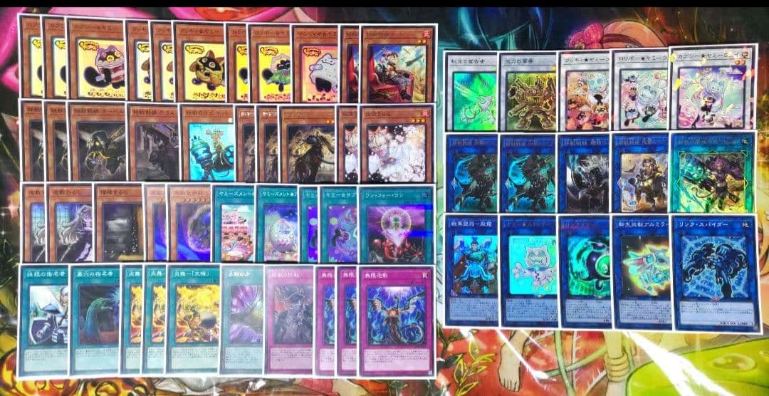 遊戯王鉄獣ヤミー デッキ